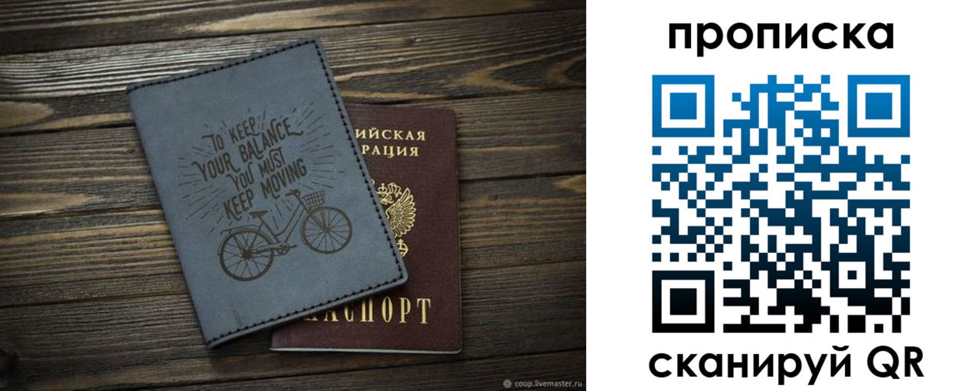 временная регистрация госуслуги в Ингушетии